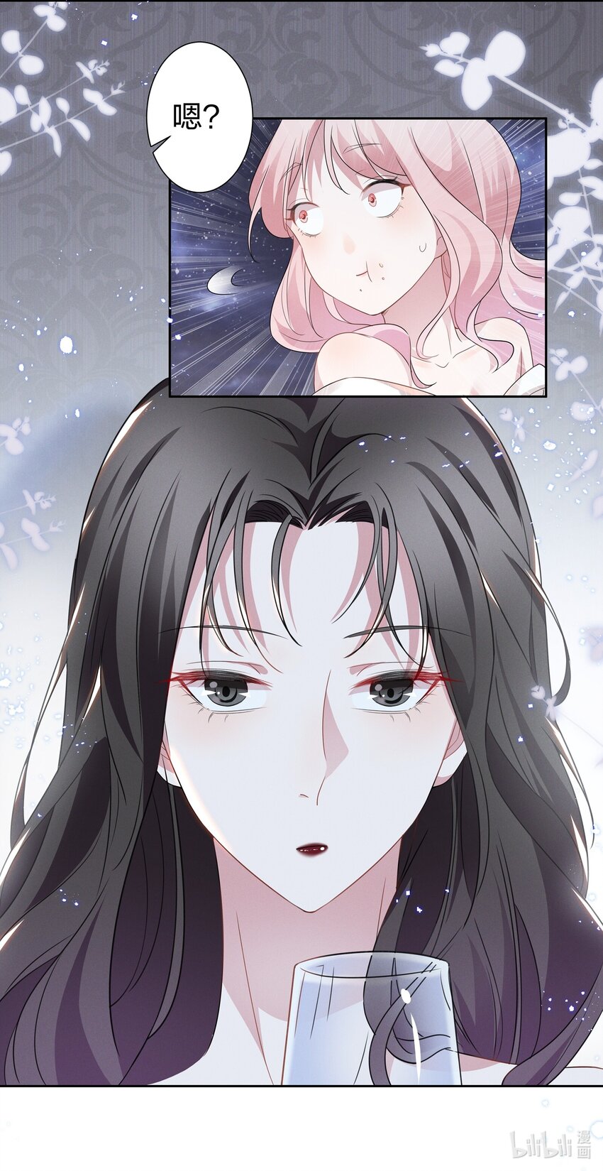 006 她怎么会在这里？！25