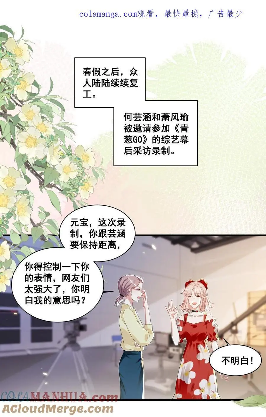 136 替身而已0
