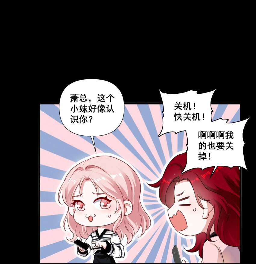 089 找到你就死定了23