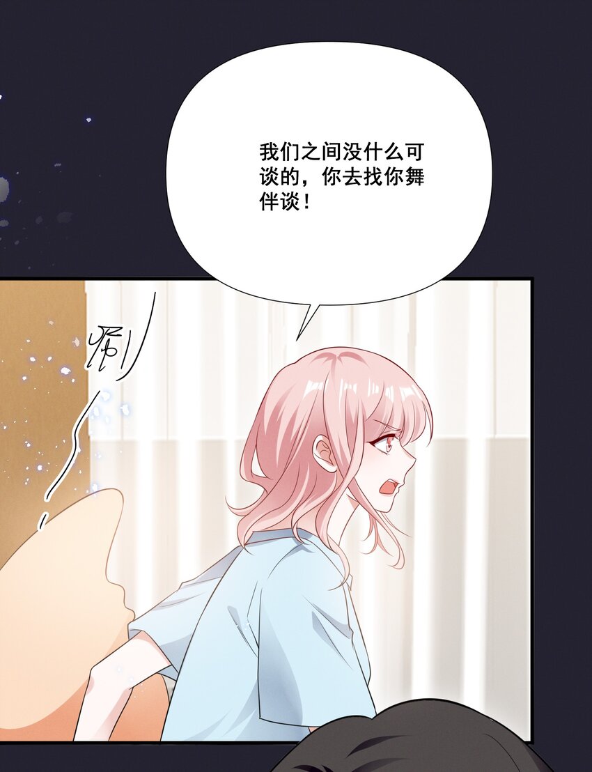 075 这就是吃醋吗24