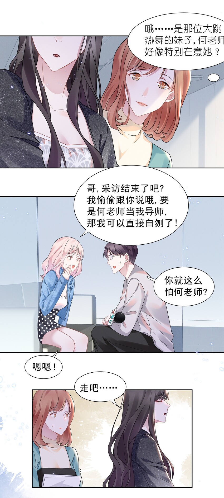 014 惊喜吗？下洼村小冠军5