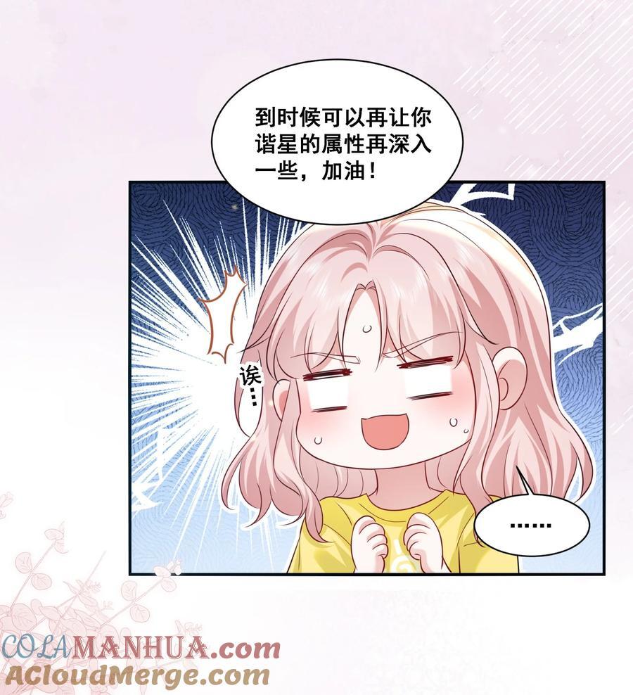 122 不爱她了6