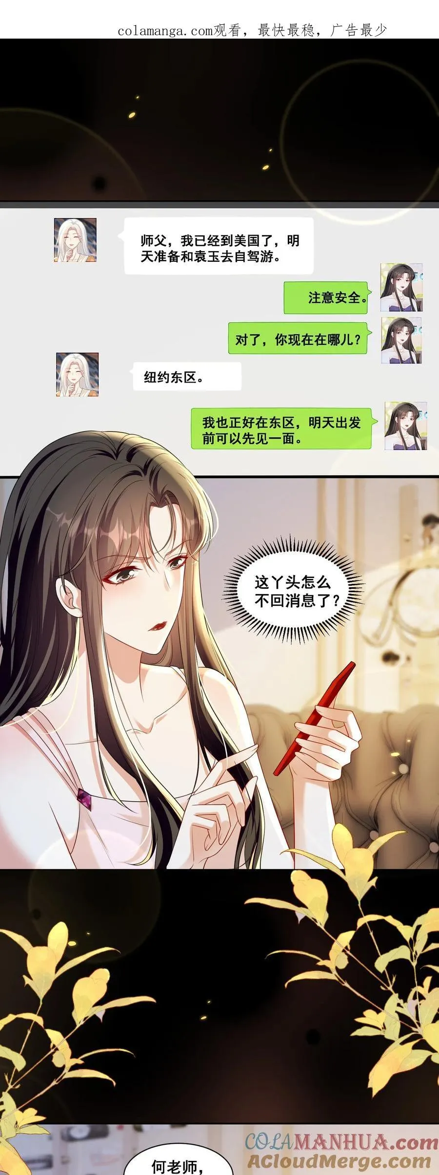 144 脱衣舞表演0