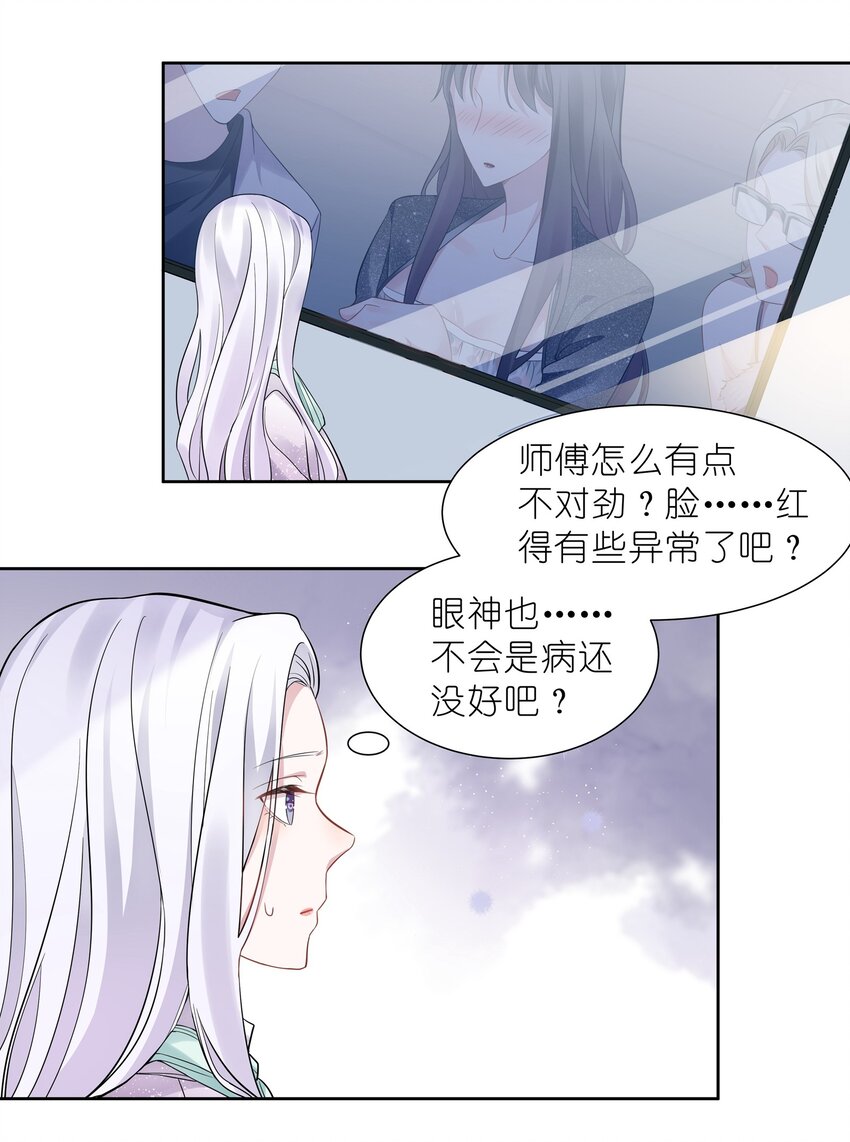 013 元宝这是……撩上了？20
