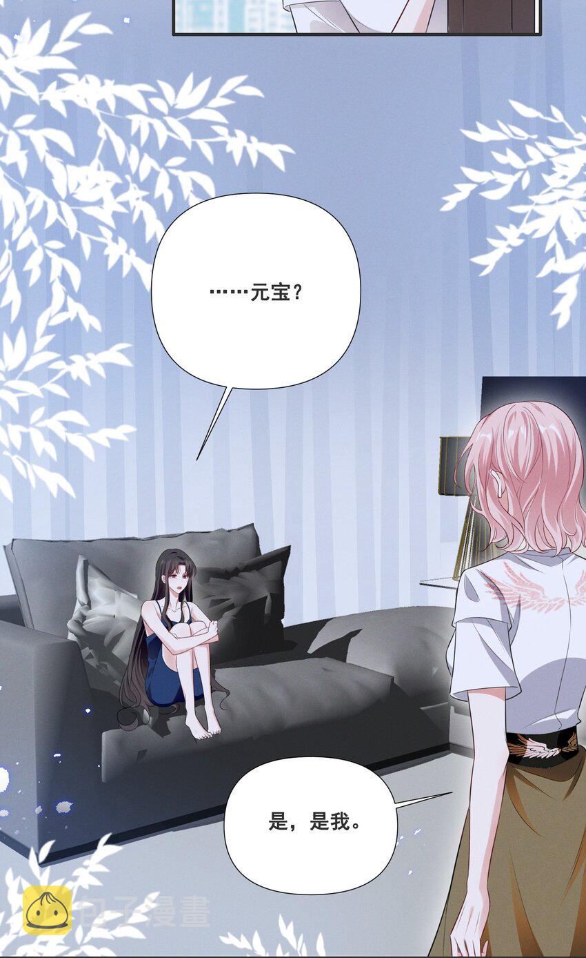 061 我不会离开你11