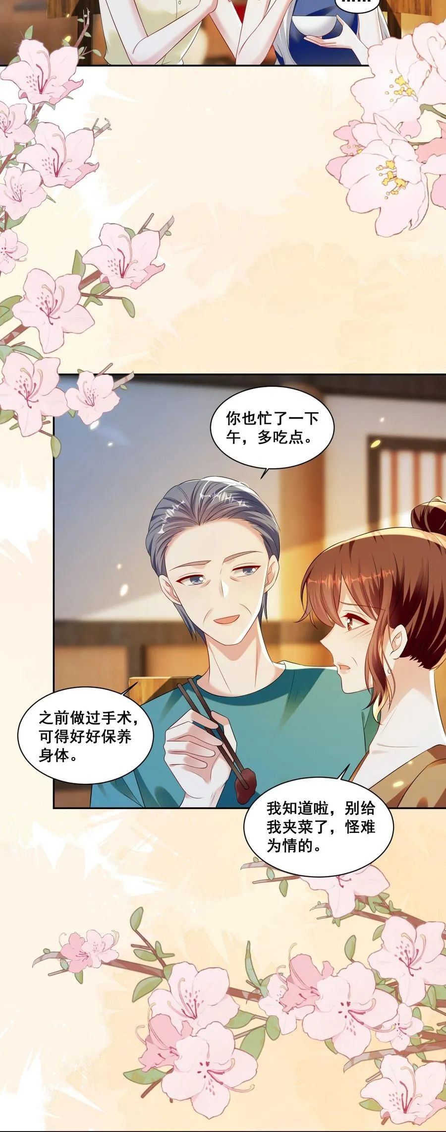 149 我们都会幸福的7