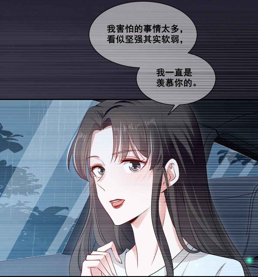 066 换个环境3