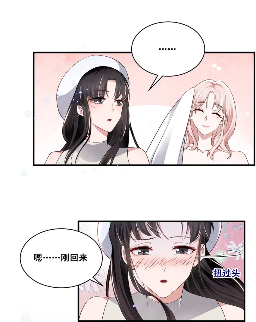 034 大型社死现场16