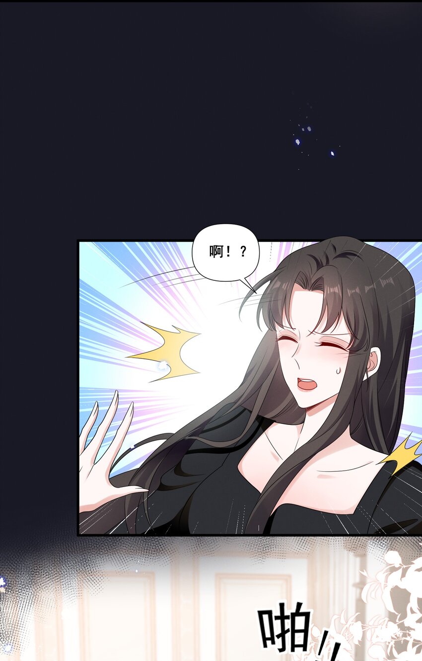 084 我生气了32