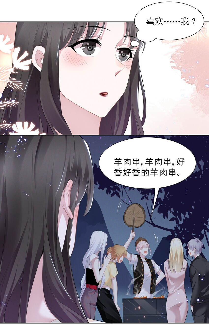 018 谁是那个幸运儿2