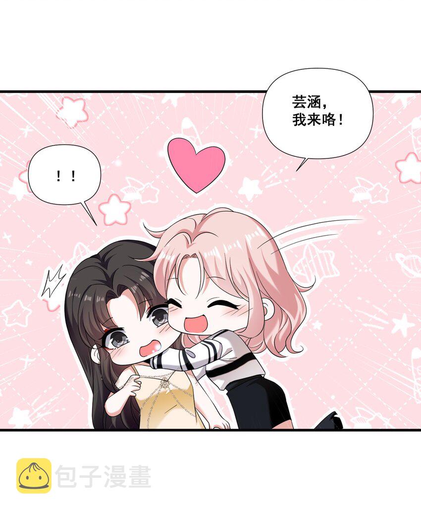 094 那我们就好上加好吧5