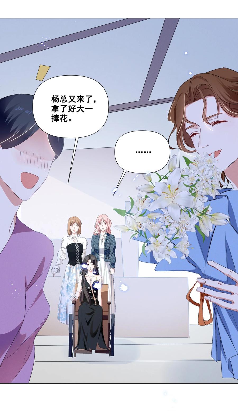 044 我一点都不酸17