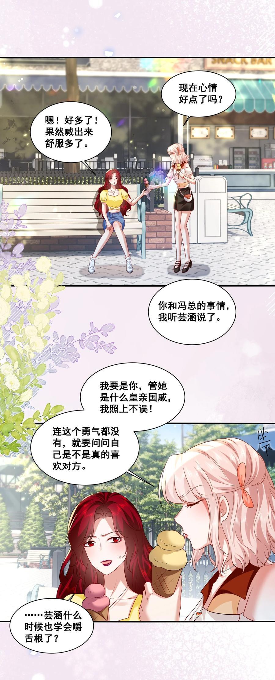 123 三十如狼15