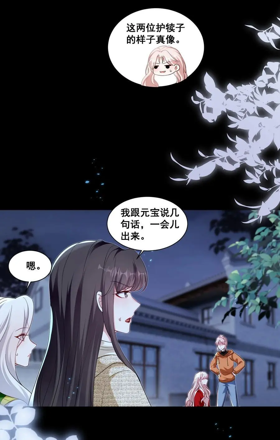 134 反抗联盟5