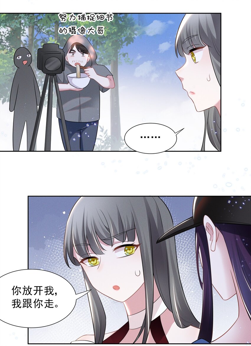 022 我不会让你饿肚子的23