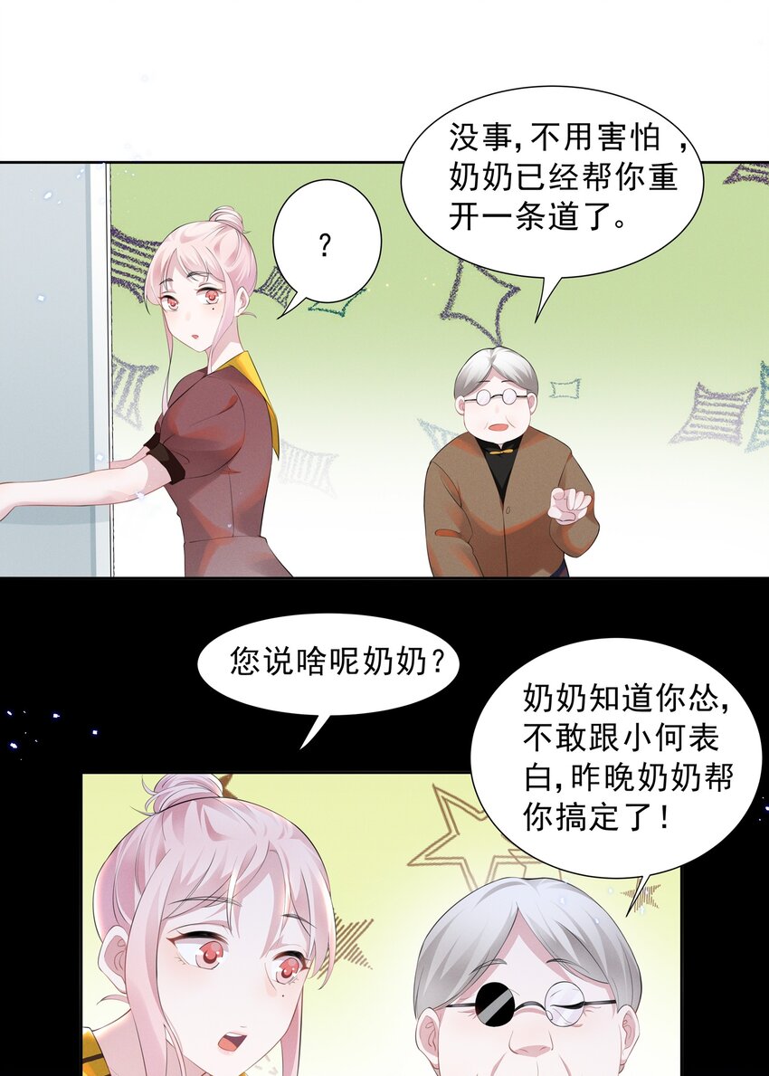 019 这跟说好的不一样11