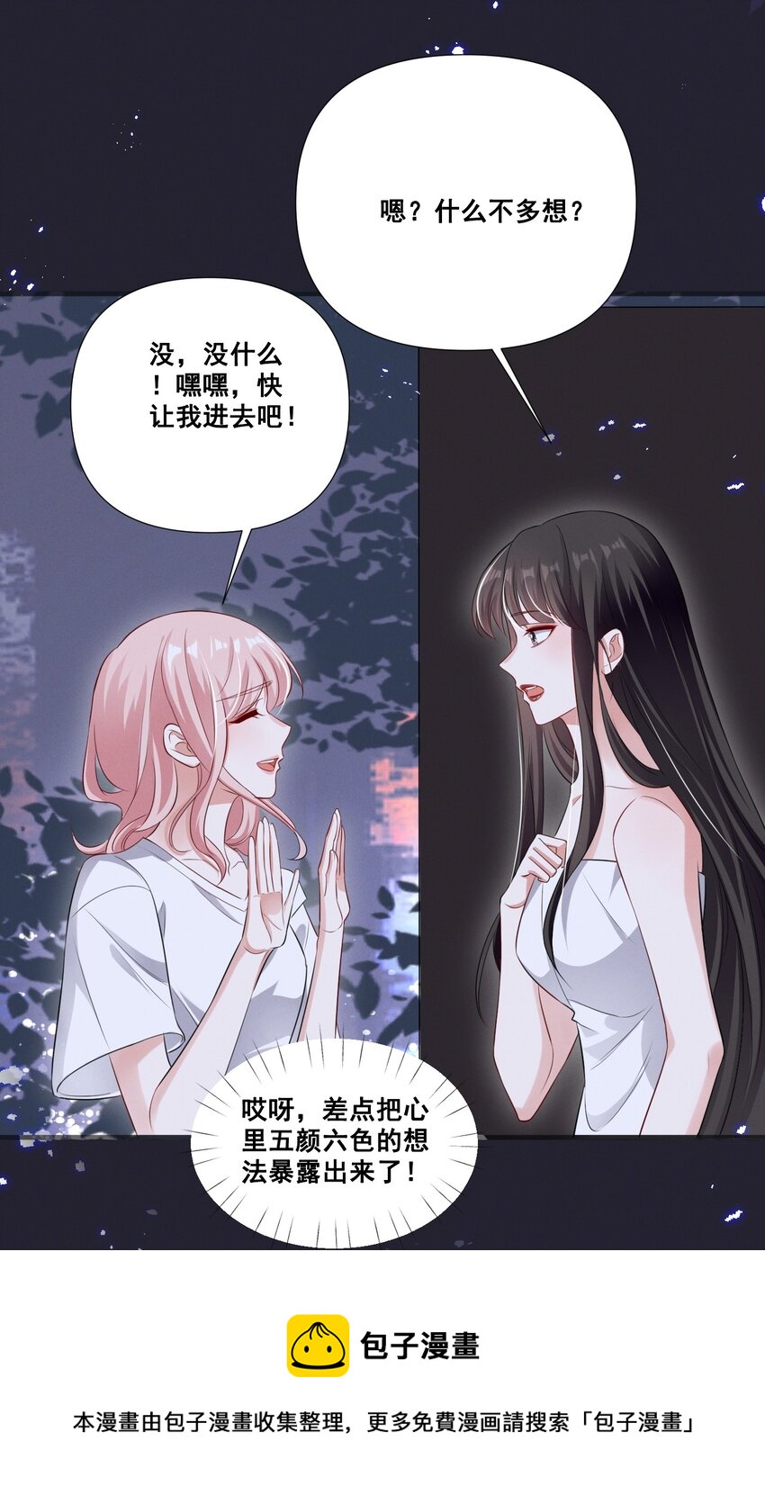 058 小猪就是我。12