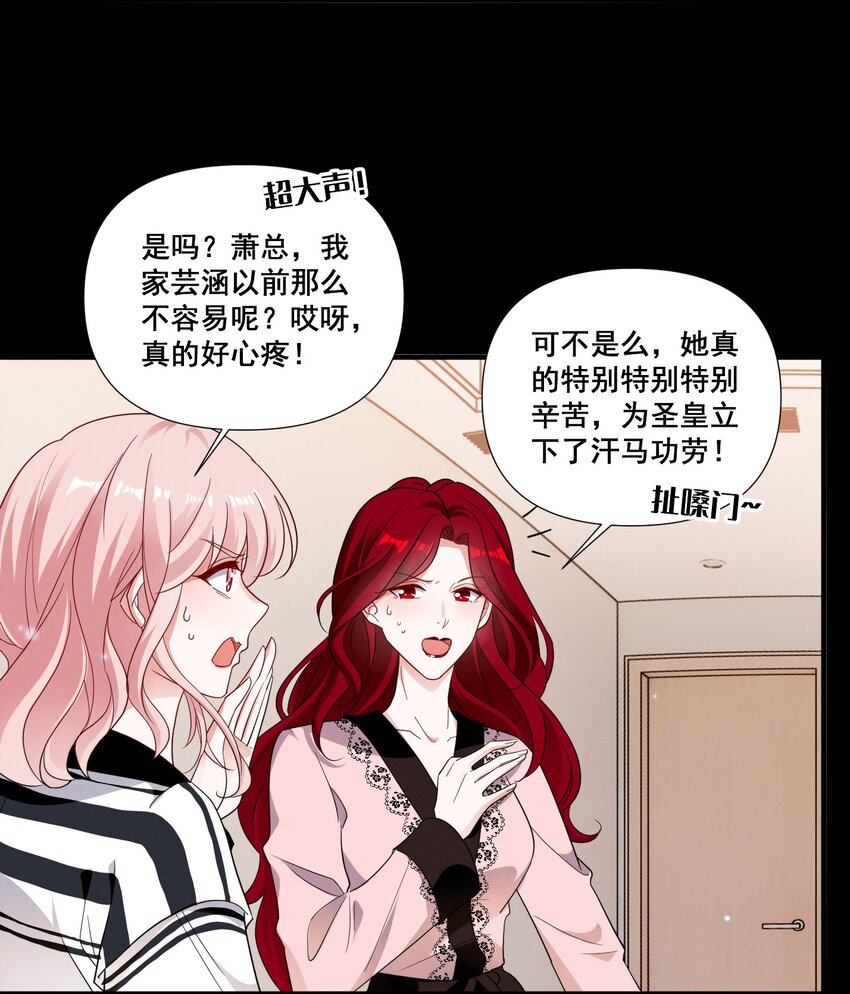 090 睡吧，我在呢。4