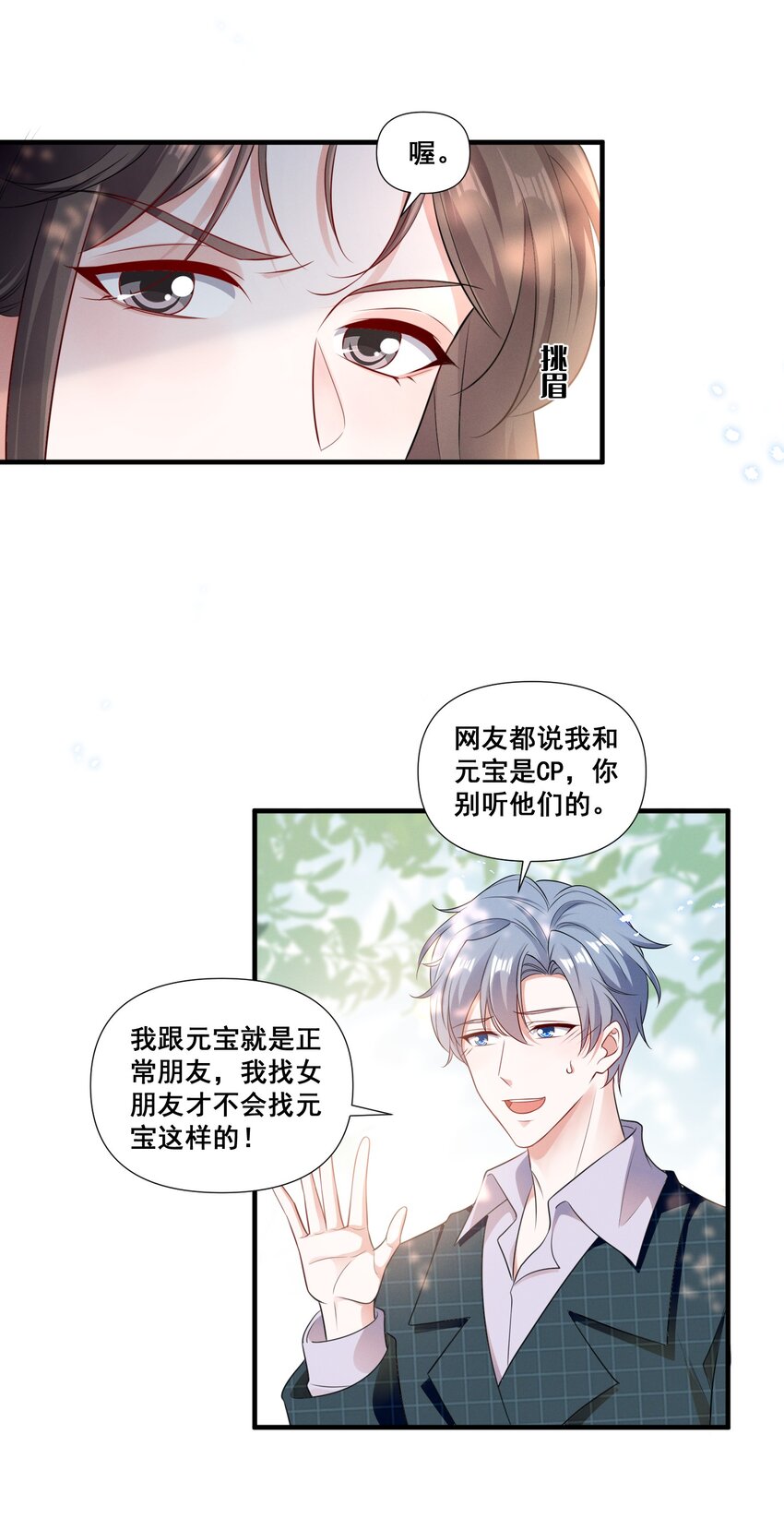 083 浴室喷头坏掉事件11