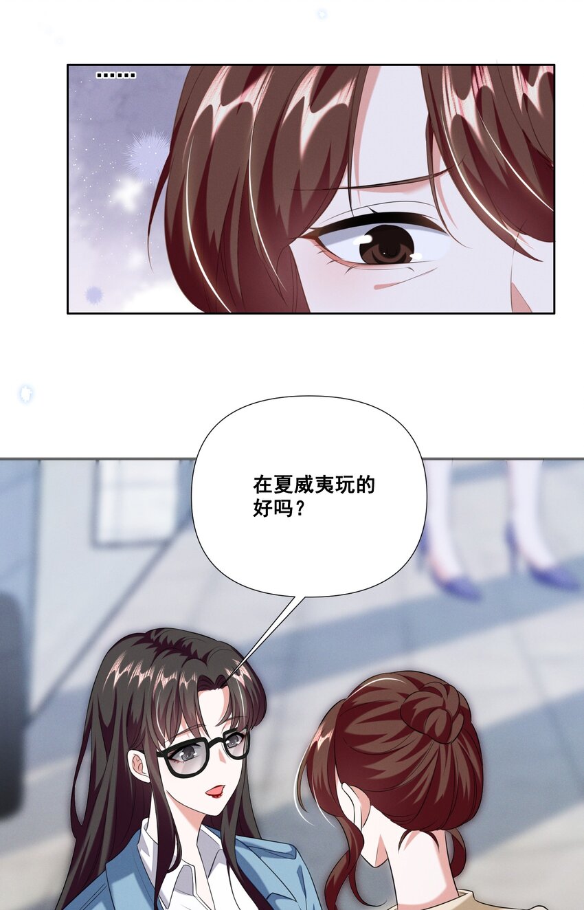 059 晕血21