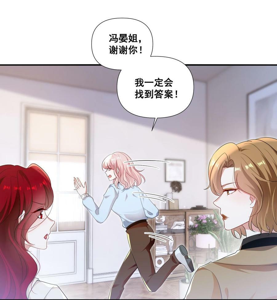 100 她又不要我了15