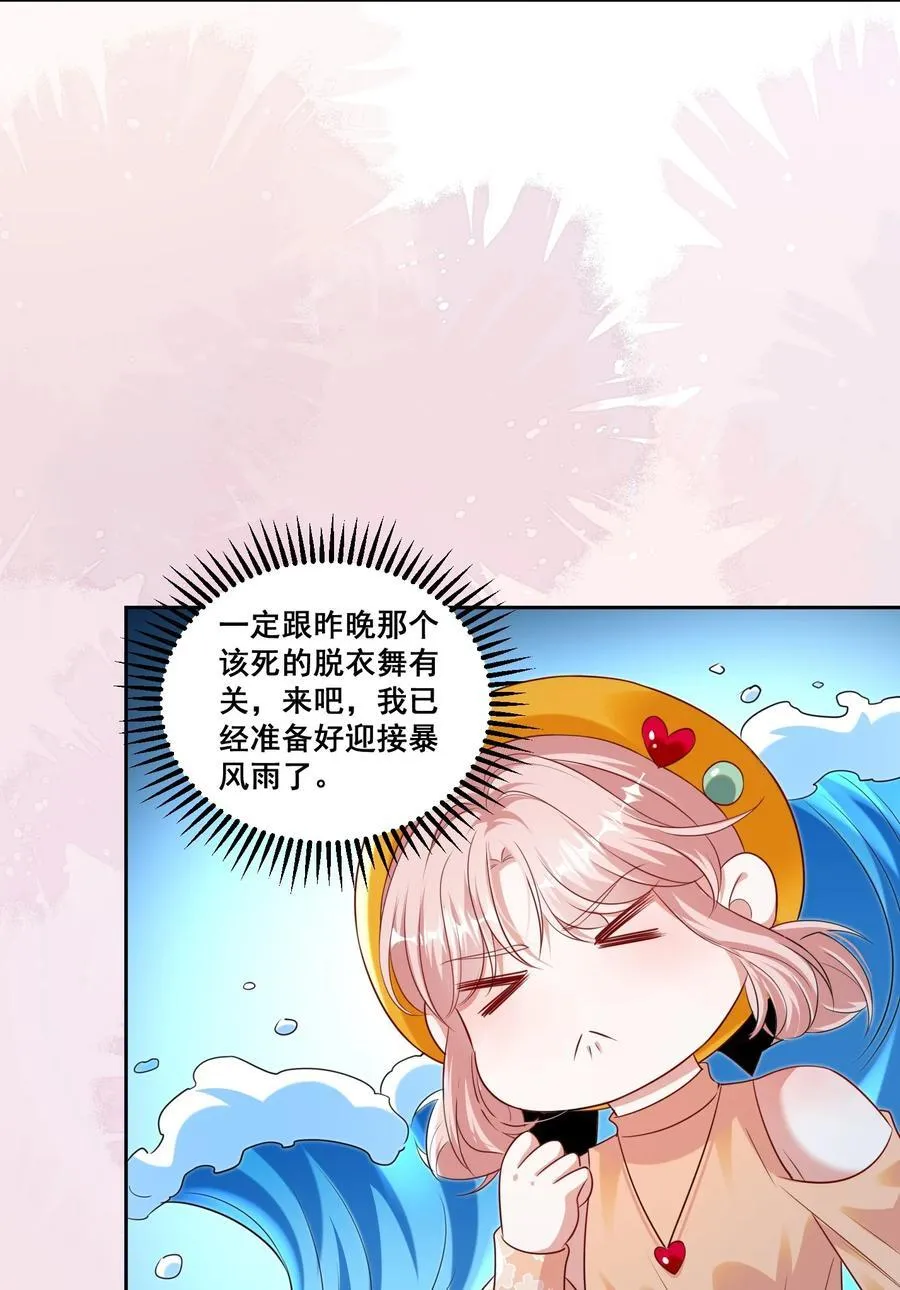 147 想跟你去很多地方11