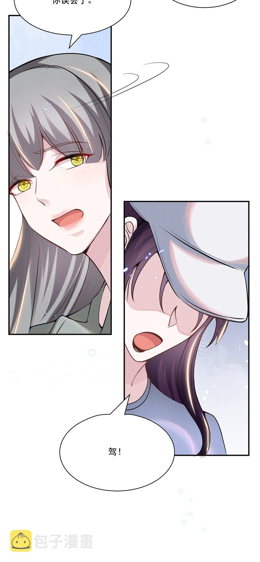 032 我可以给你唱首歌吗？25