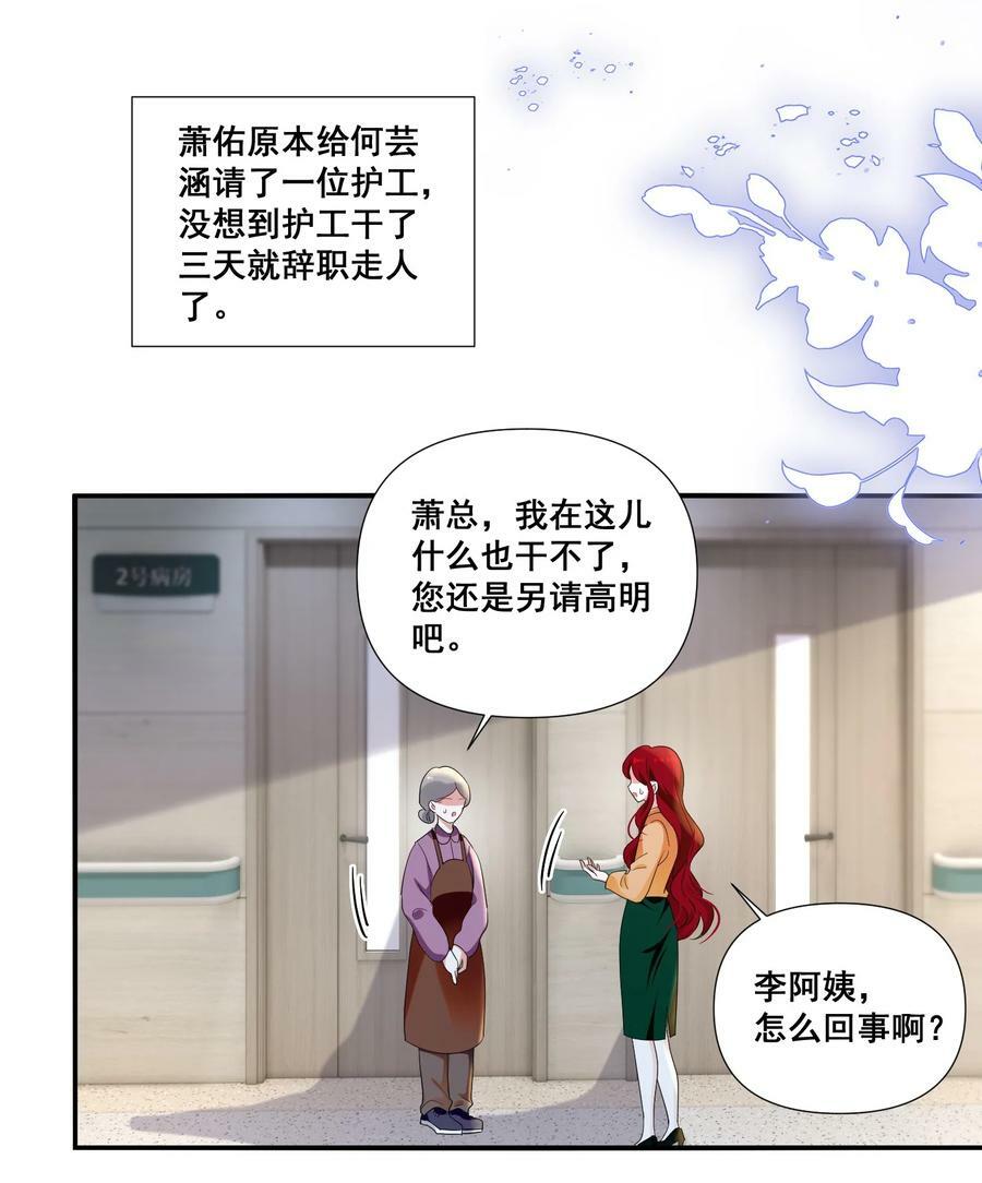 107 我来了……15