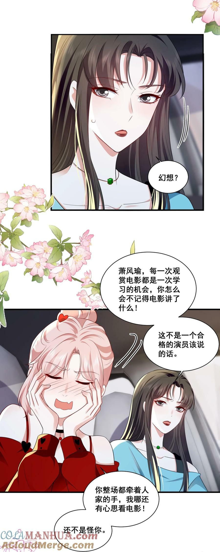 117 第一次的看电影26