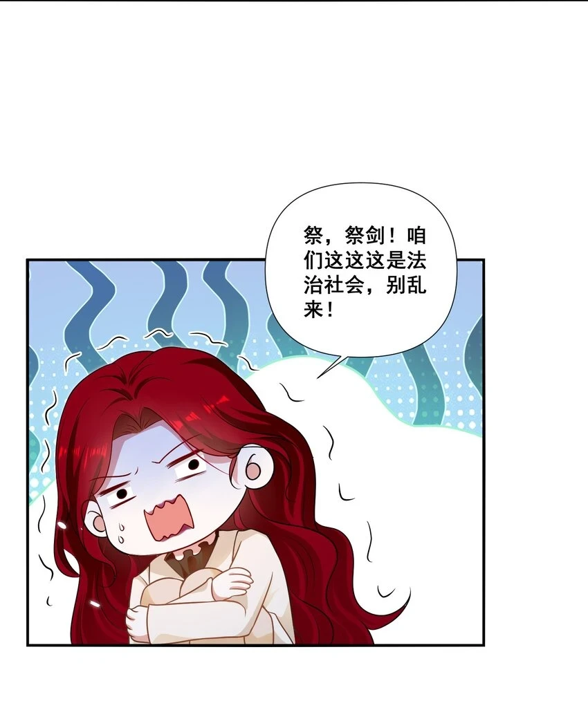 099 芸涵，我很生气21