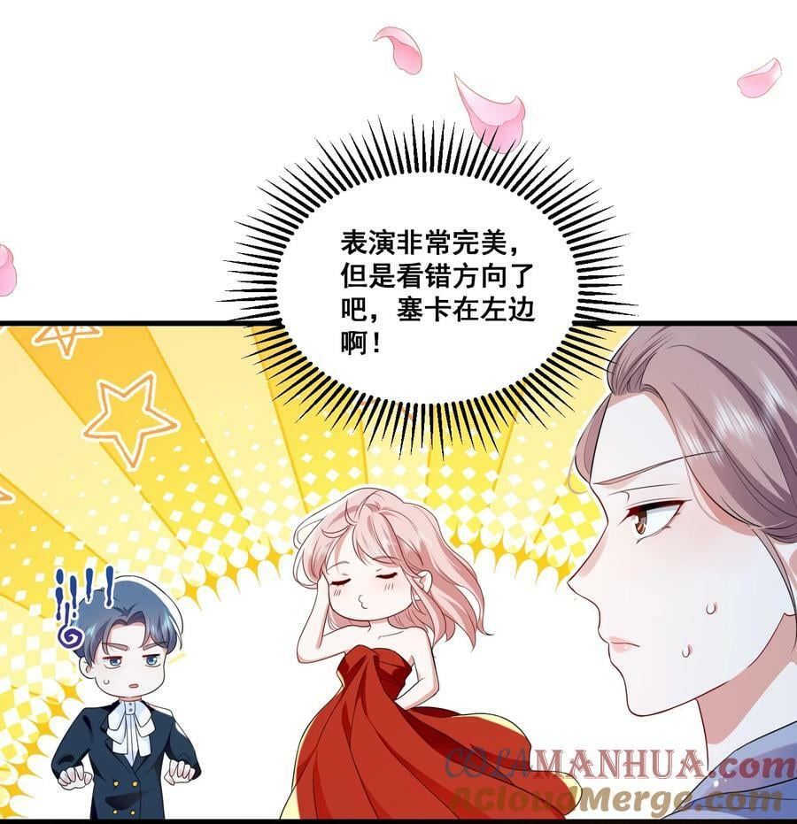 112 元宝，你去哪里？！18