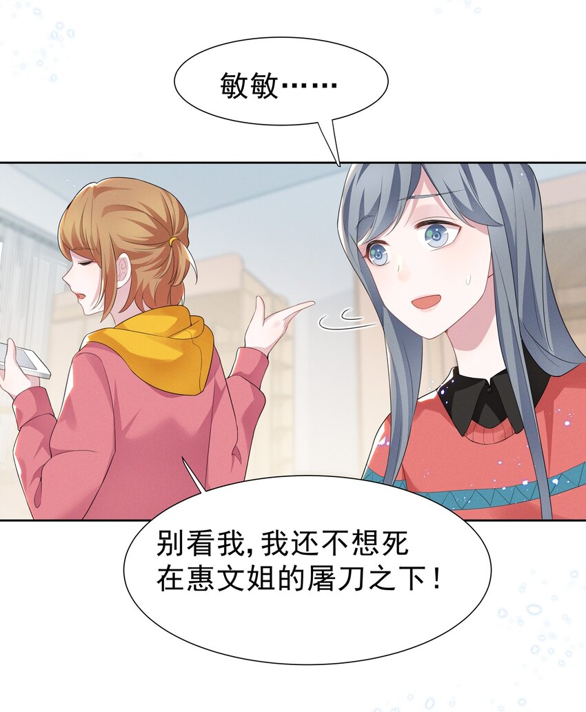 004 何影后来学校了！！10
