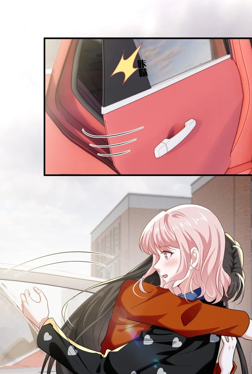 097 想你了14