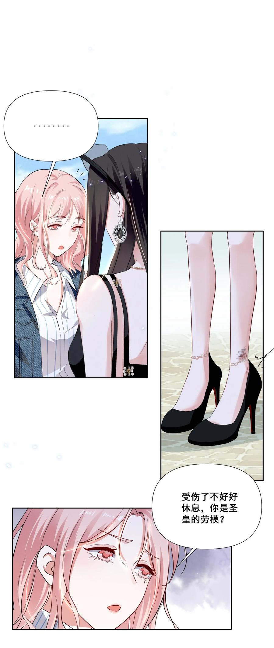 043 我们这样像不像猪八戒背媳妇……11