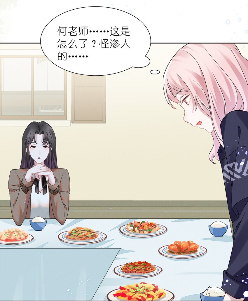 015 捉迷藏12