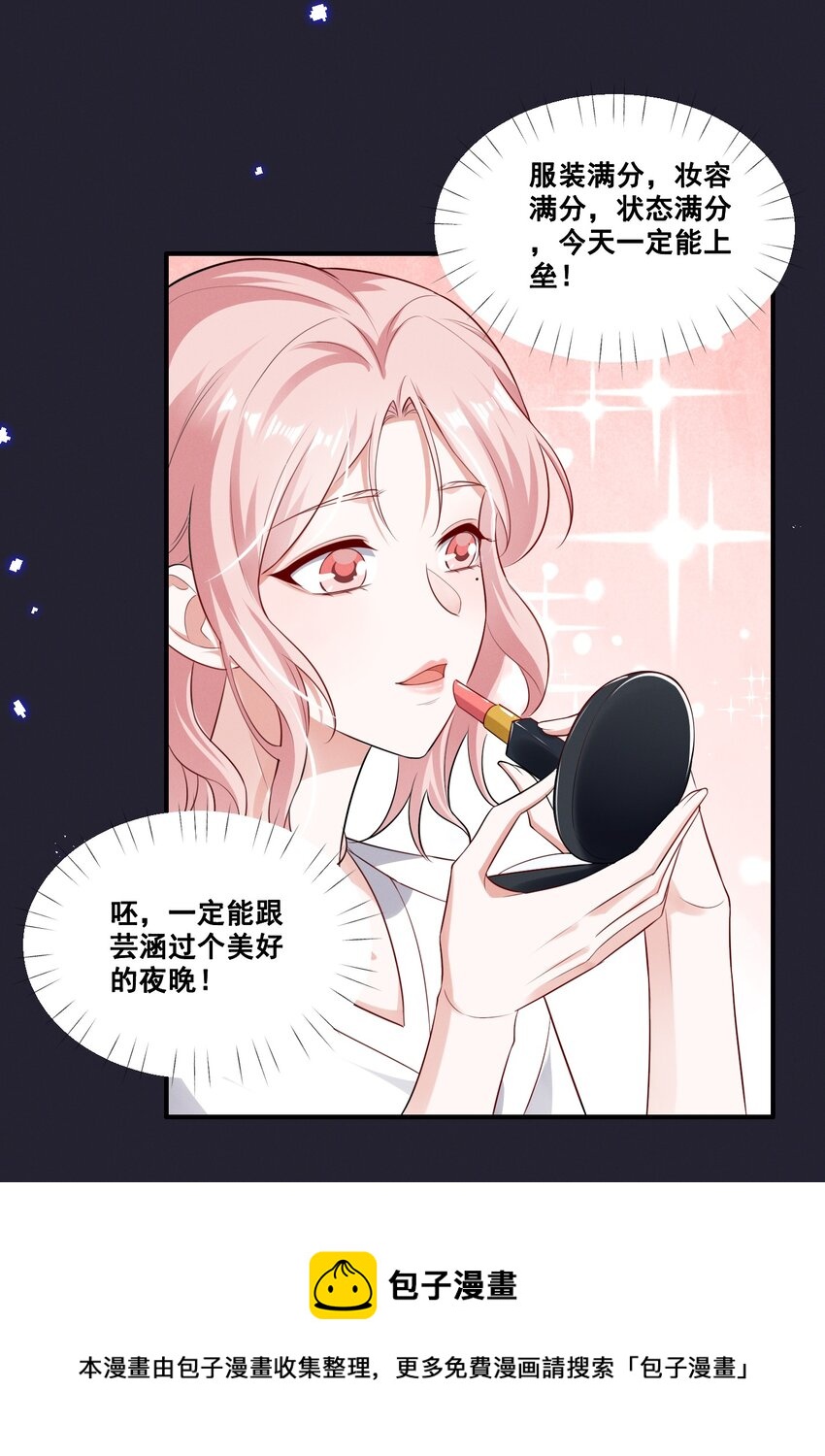 058 小猪就是我。8