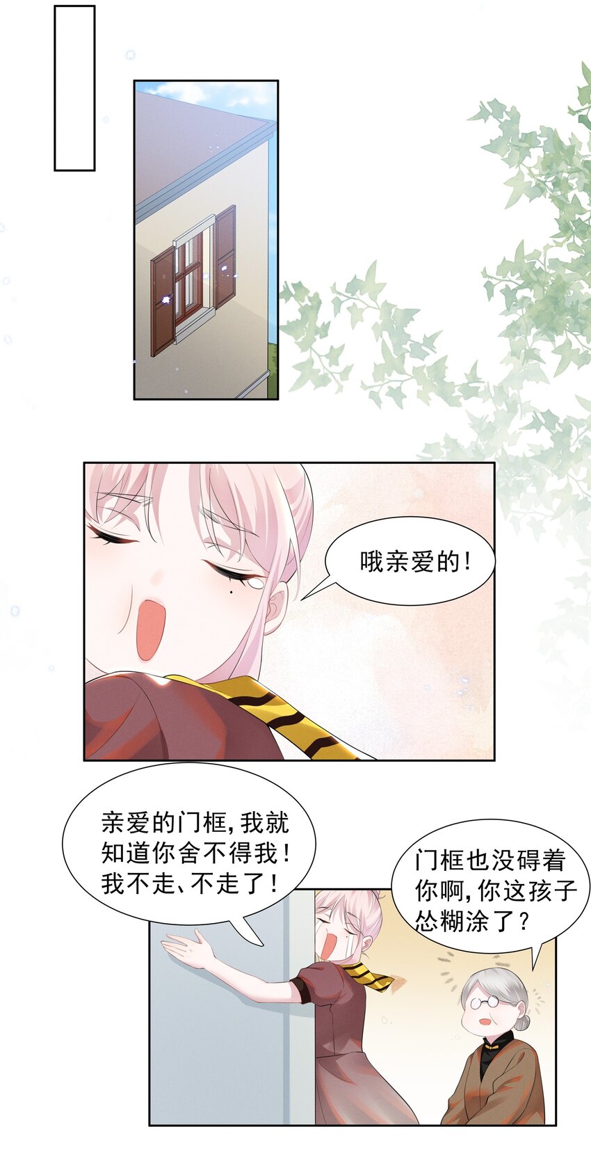 019 这跟说好的不一样10