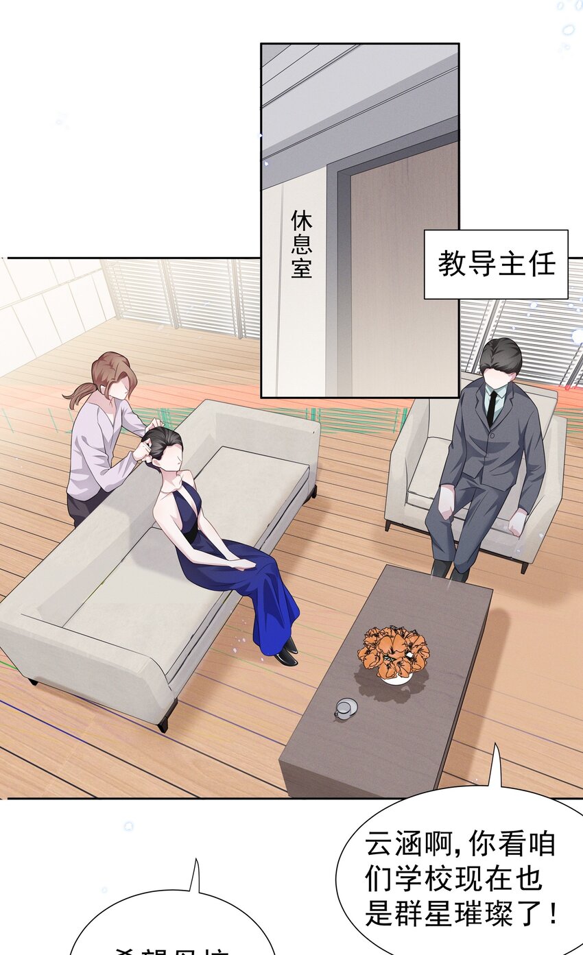 004 何影后来学校了！！17