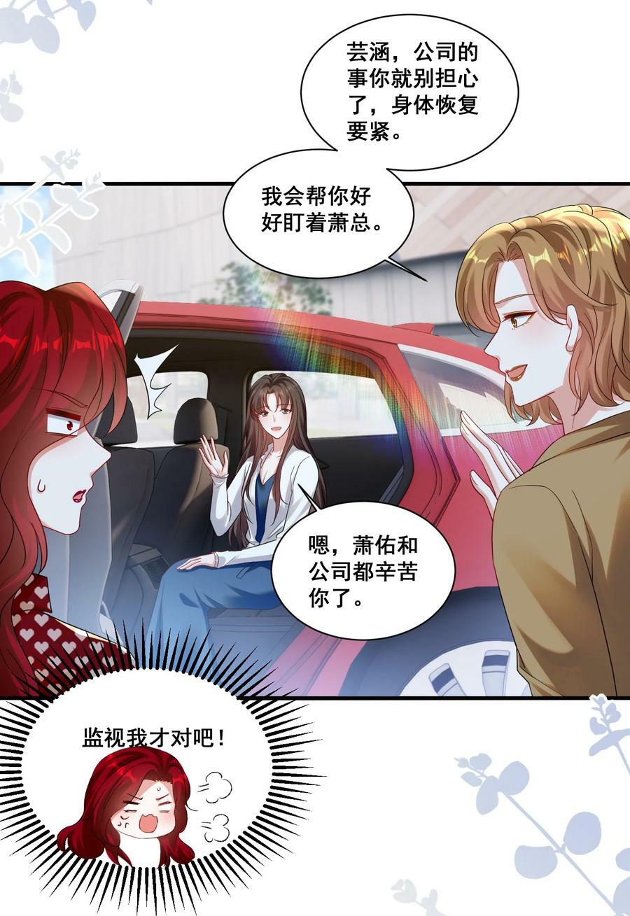 111 元宝别离开我23
