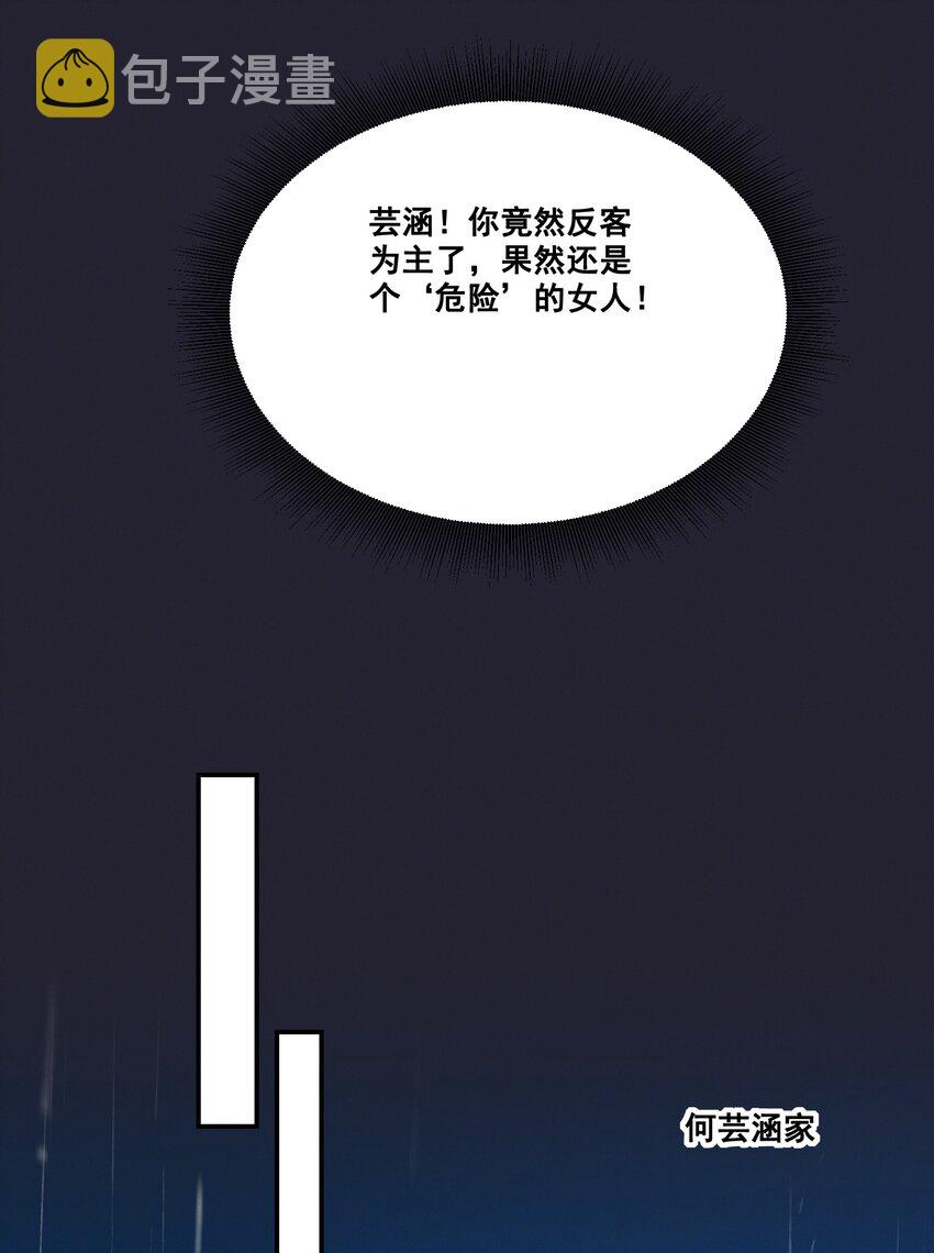 065 这也太少儿不宜了吧20