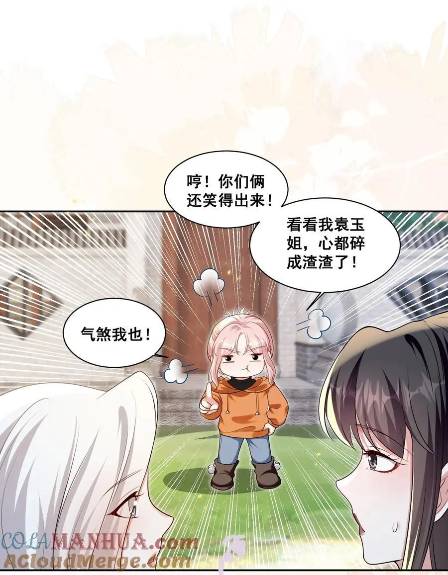 133 恨屋及乌16