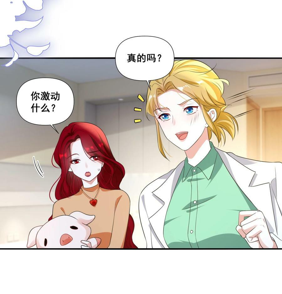 107 我来了……25