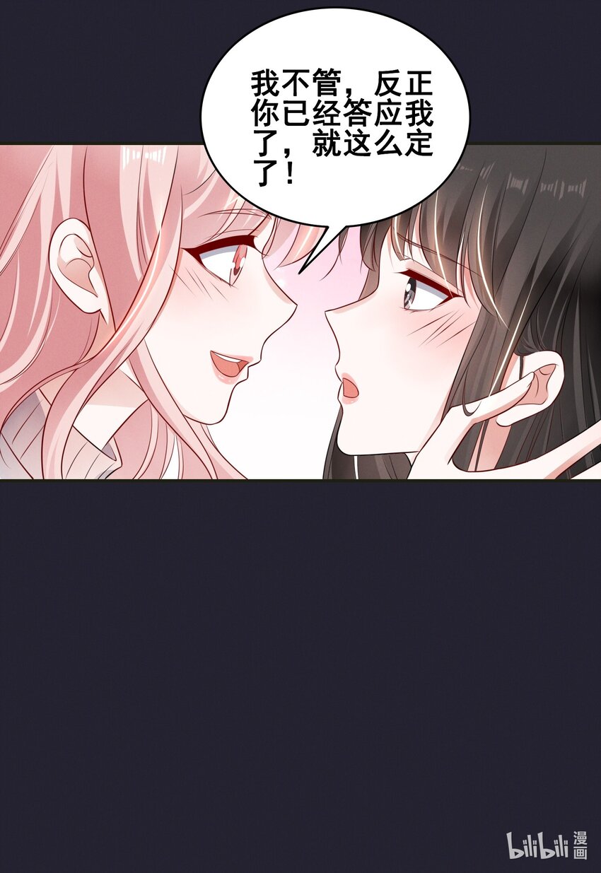 067 按摩31