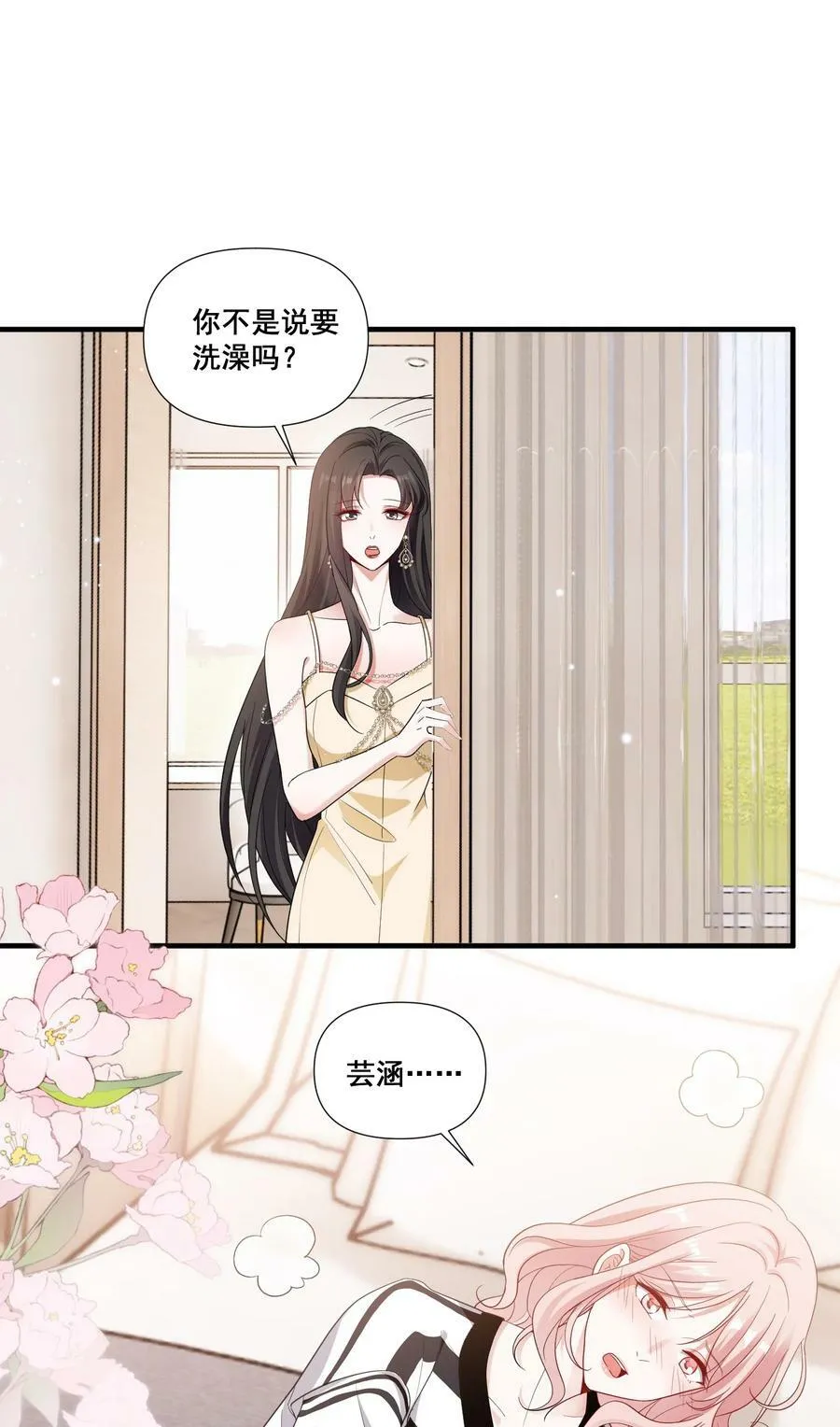 092 我好难受1