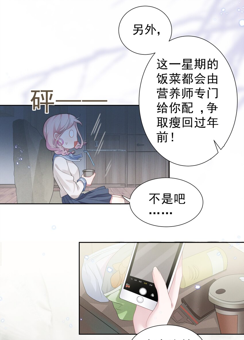 003 她说不认识你18