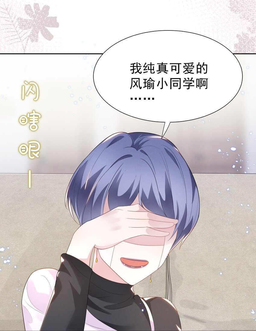 003 她说不认识你22