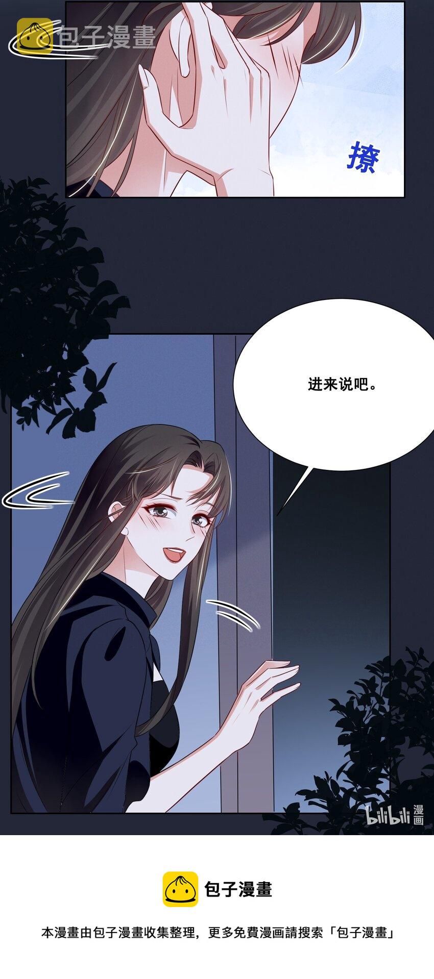 055 我真的可以勇敢吗？22