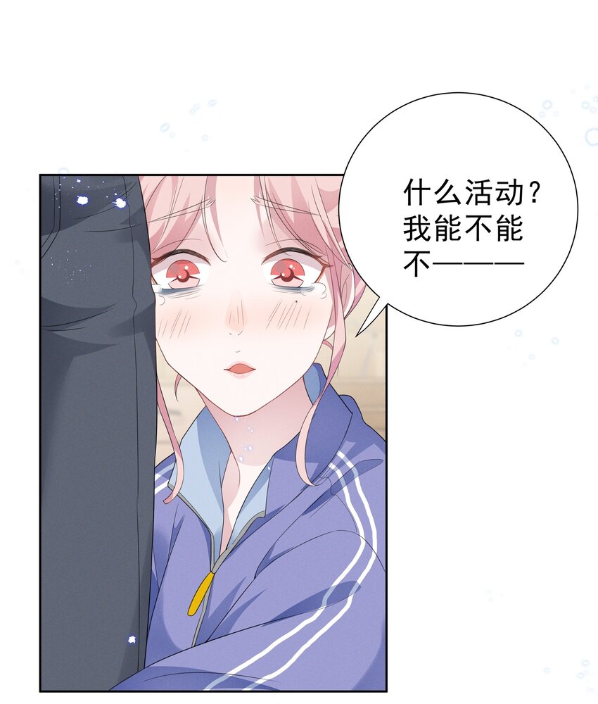 004 何影后来学校了！！12