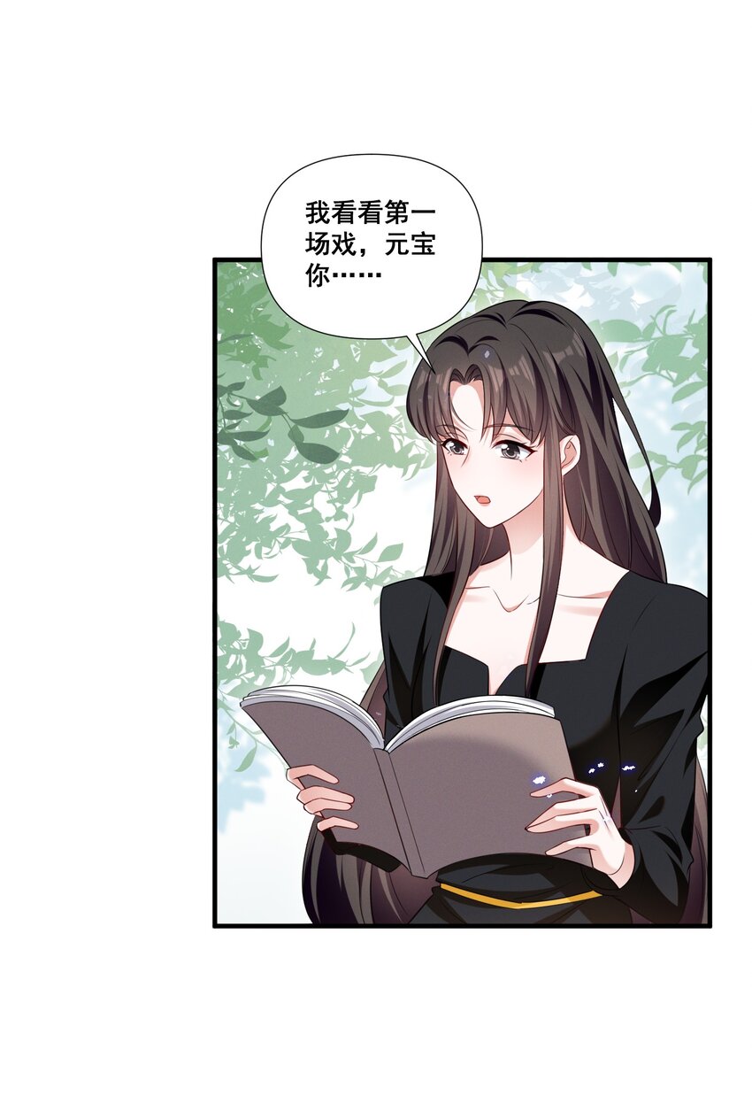 080 拍戏20
