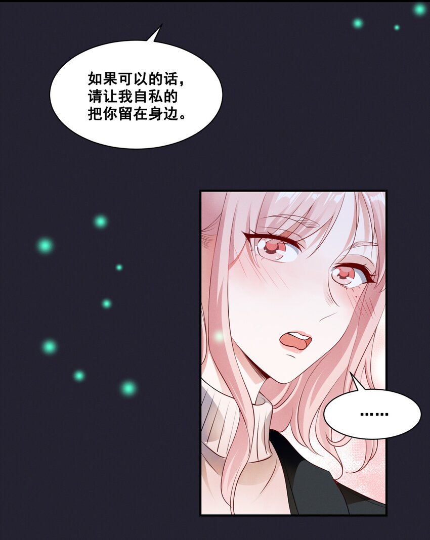 065 这也太少儿不宜了吧17